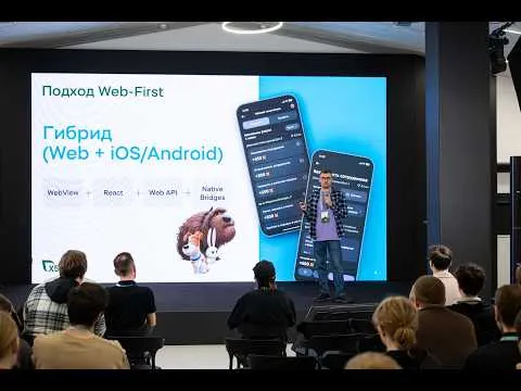 Talk cover: Hybrid Mobile App Architecture: Data Bus