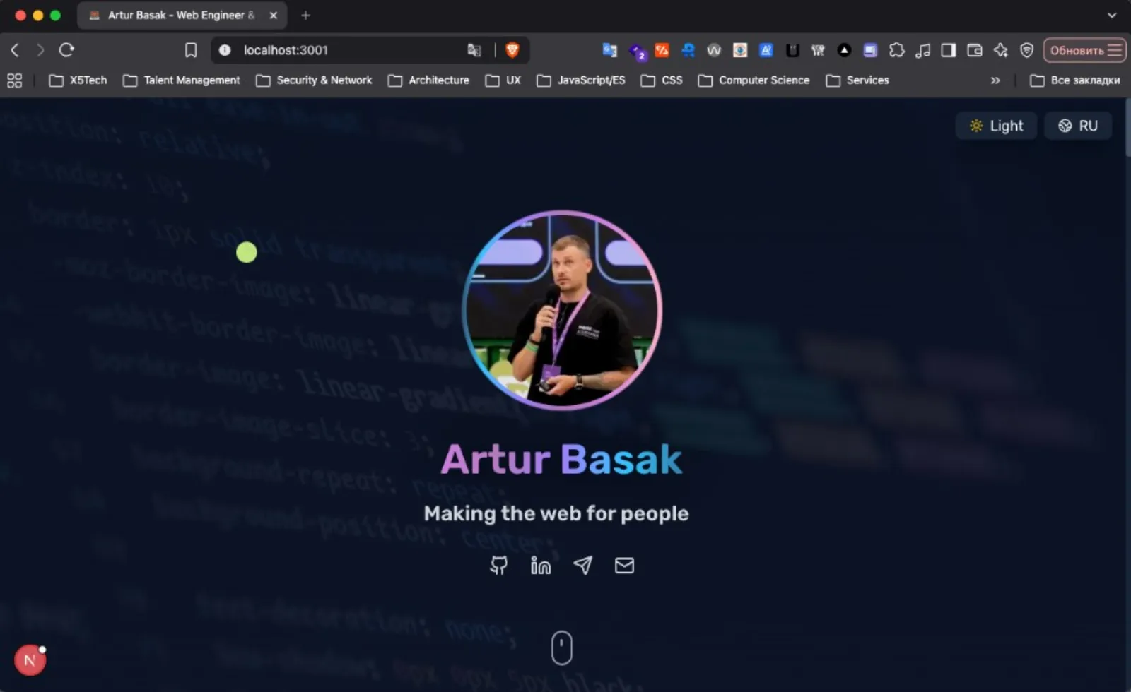Website screenshot from 2026