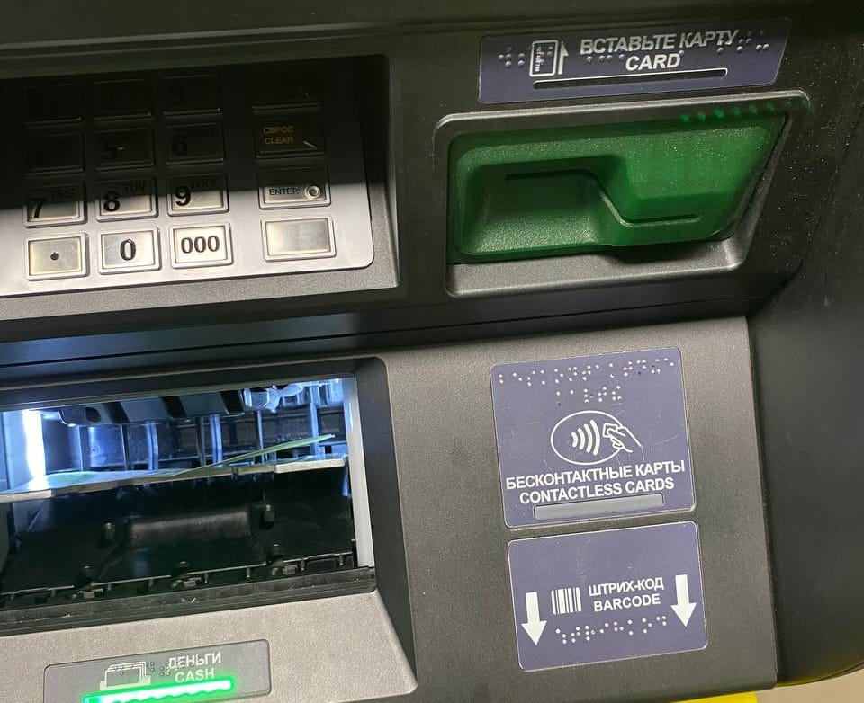 Фото панели банкомала со шрифтом Брайля