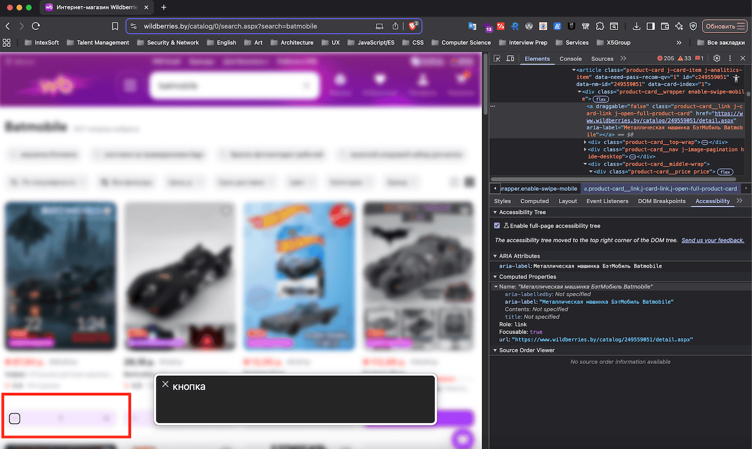 Неподписанные «кнопки» с цифрой посередине счетчик товара