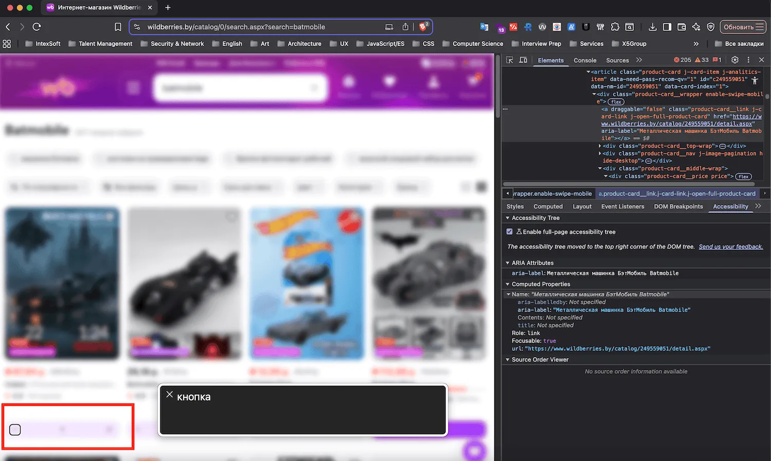 Неподписанные «кнопки» с цифрой посередине счетчик товара