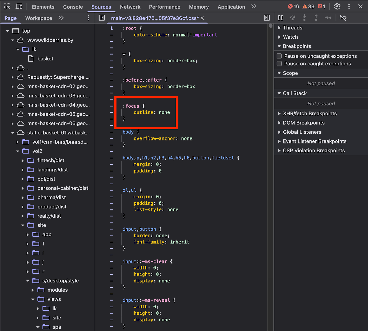Часть исходного кода где явно прописан стиль :focus { outline: none }