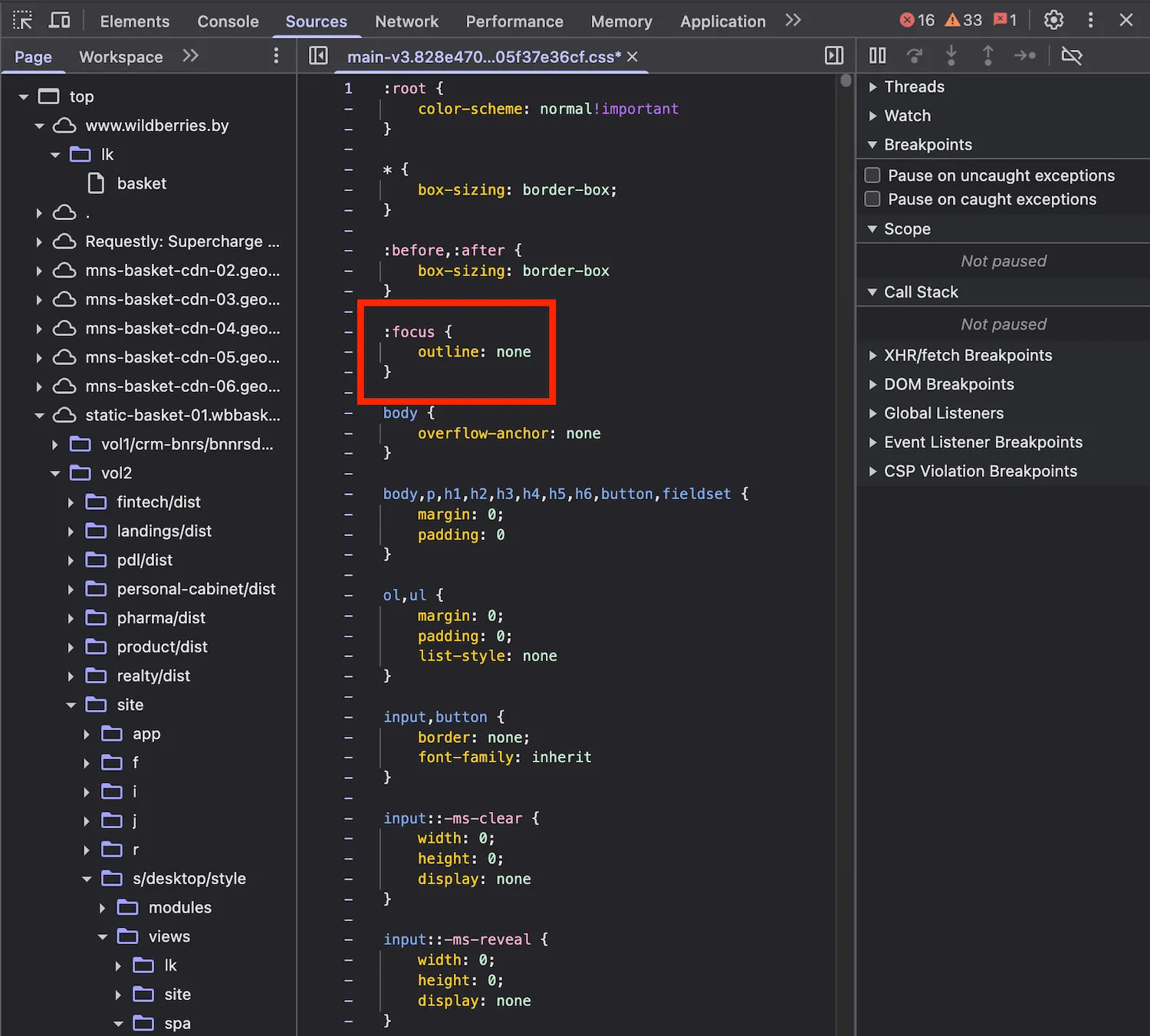 Часть исходного кода где явно прописан стиль :focus { outline: none }