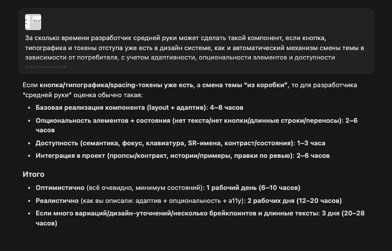 Оценка агента Copilot для человека