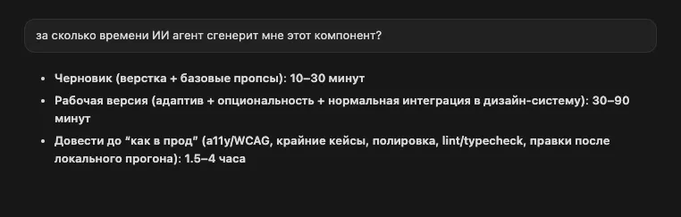 Оценка агента Copilot для ИИ агента