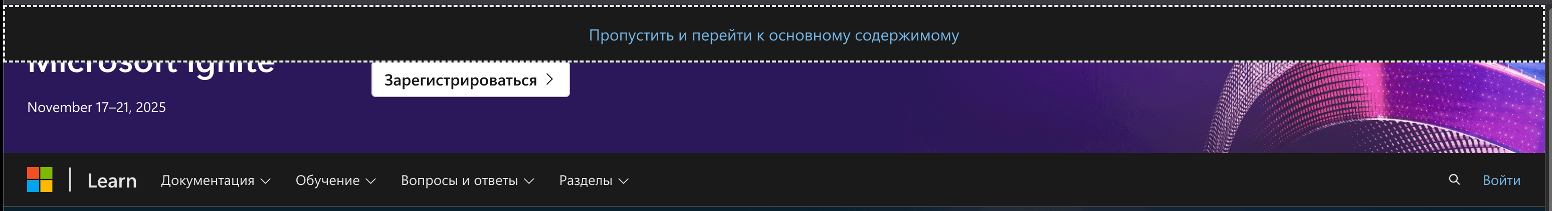 Microsoft Learn
