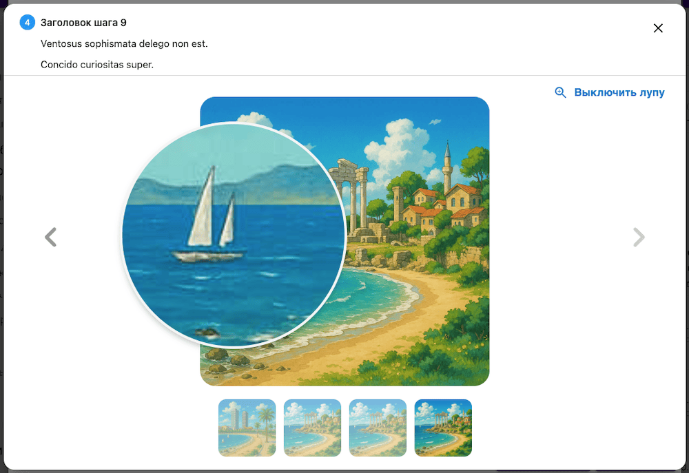 Реализация экранной лупы в веб-десктоп приложении