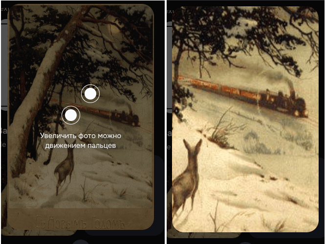 Реализация масштабирования жестами в веб-мобильном приложении